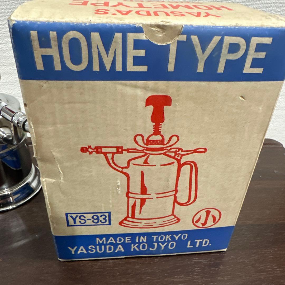未使用安田式高級噴霧器ホームタイプ昭和レトロ小型霧吹きMADE IN TOKYO