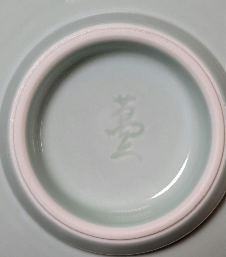 人間国宝　井上萬二窯　青白磁公孫樹文 　菓子鉢