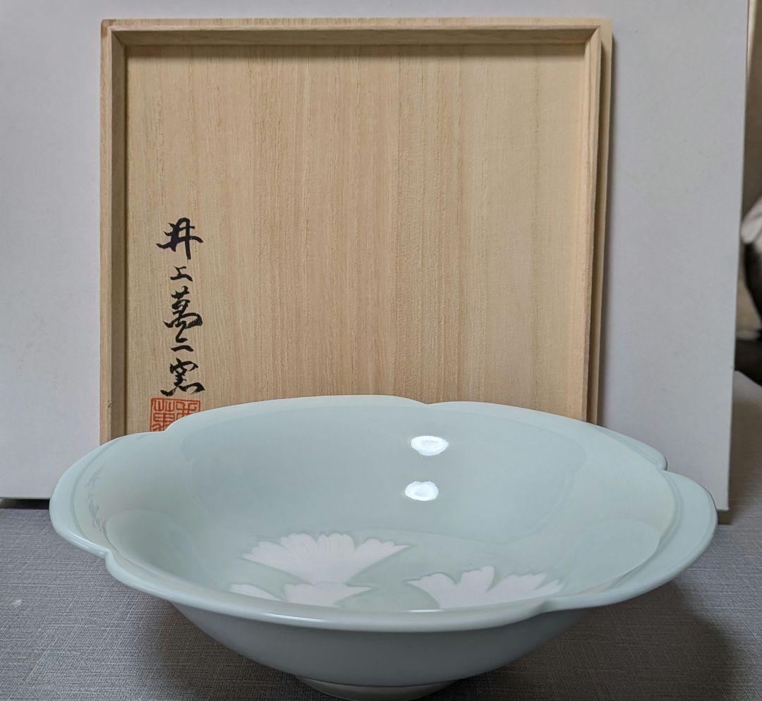 人間国宝　井上萬二窯　青白磁公孫樹文 　菓子鉢