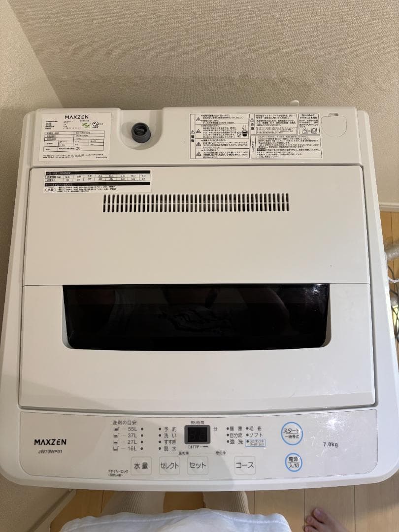 2022年製MAXZEN JW70WPO1 全自動洗濯機　送料込み