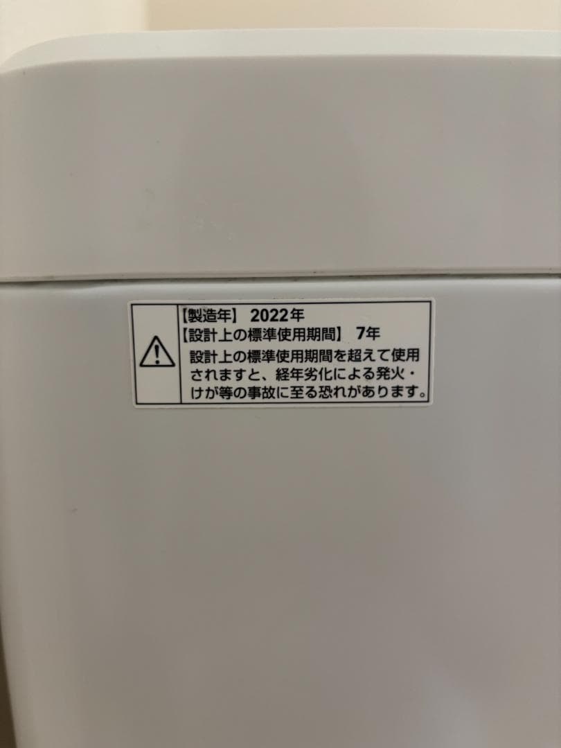 2022年製MAXZEN JW70WPO1 全自動洗濯機　送料込み