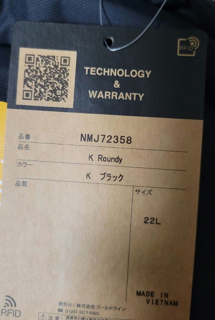 S*a様 THE NORTH FACE K Roundy ブラック 22L