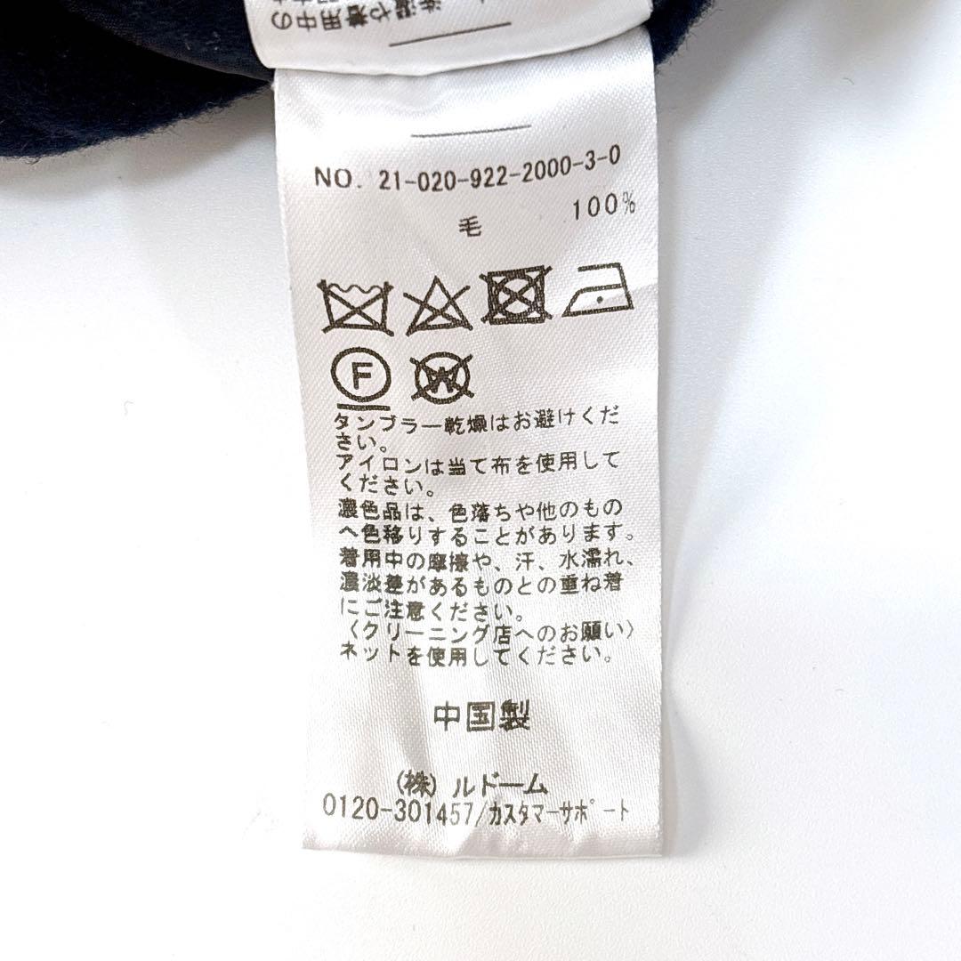 み*い様 美品⁑プラージュ　ハミルトンノーカラーリバーコート　ネイビー　36 ウ