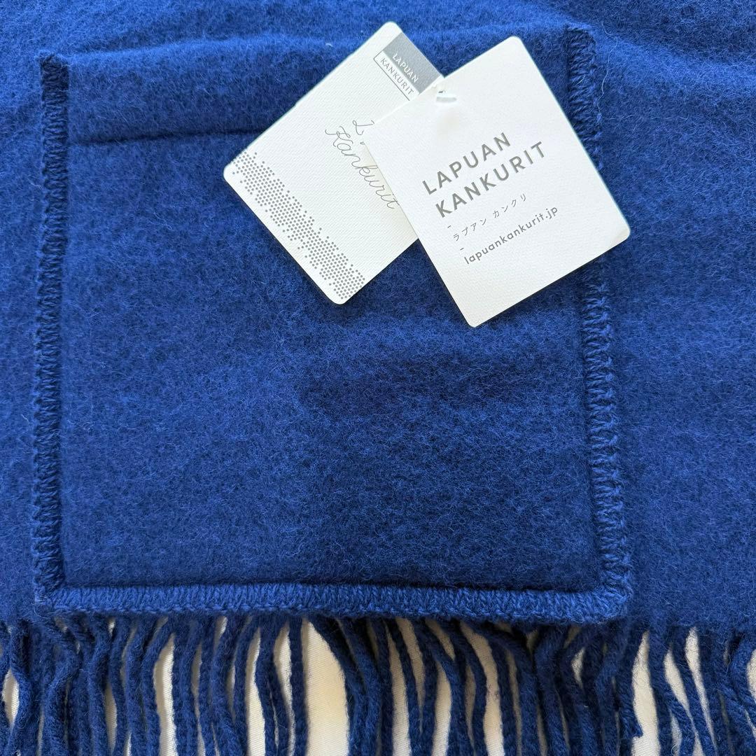 ummy様 未使用タグ付☆LAPUAN KANKURIT UNI