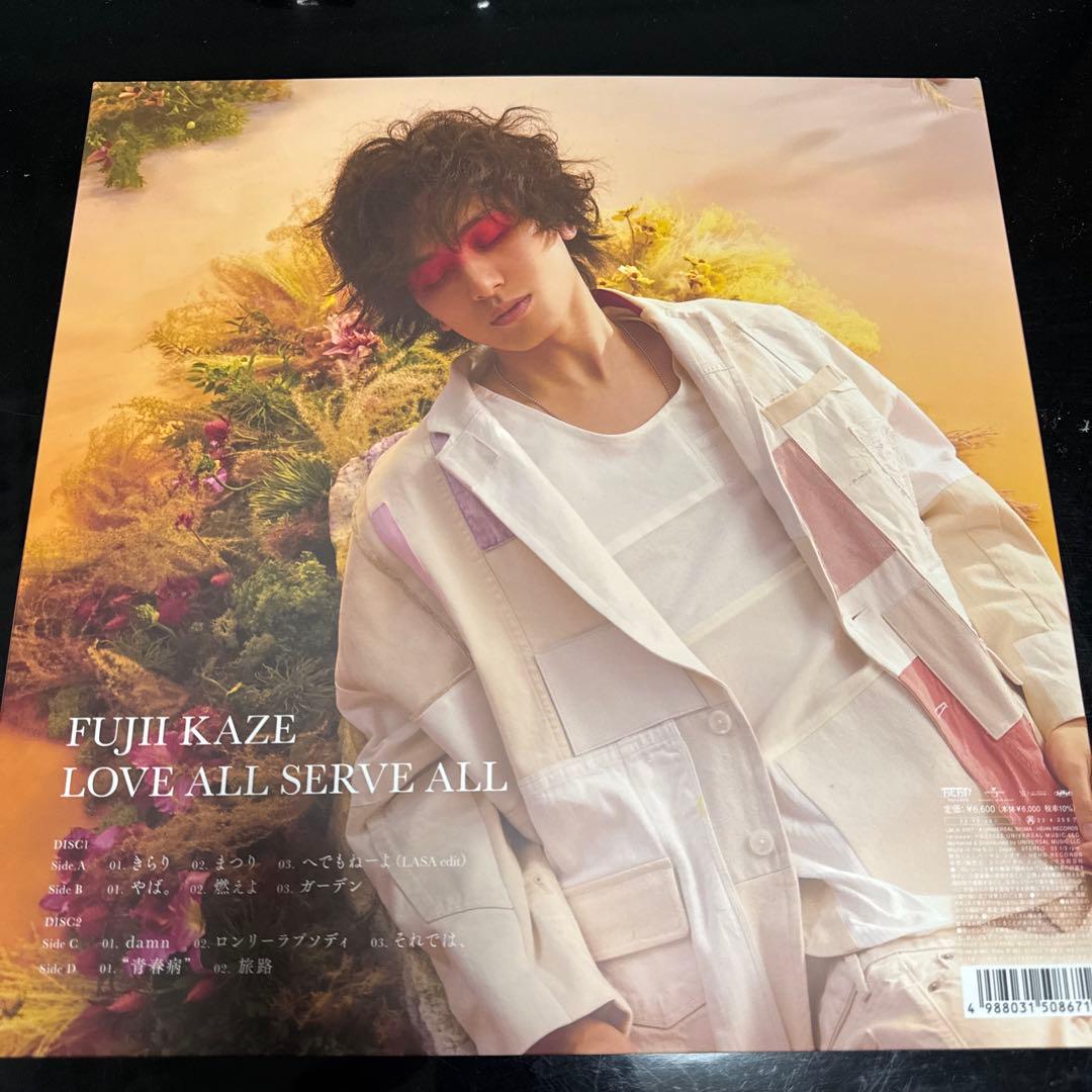 藤井風　レコード　国内生産