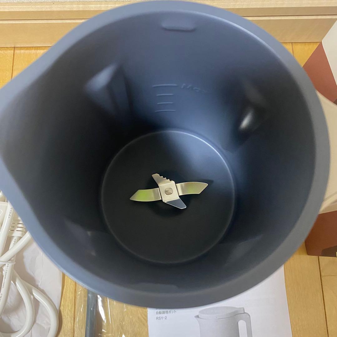 récolte 自動調理ポット　スープメーカー