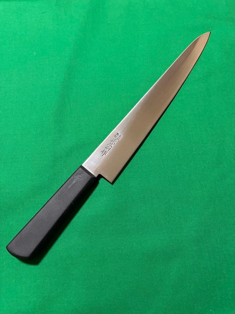 正広別作　筋引き　刃渡り9寸