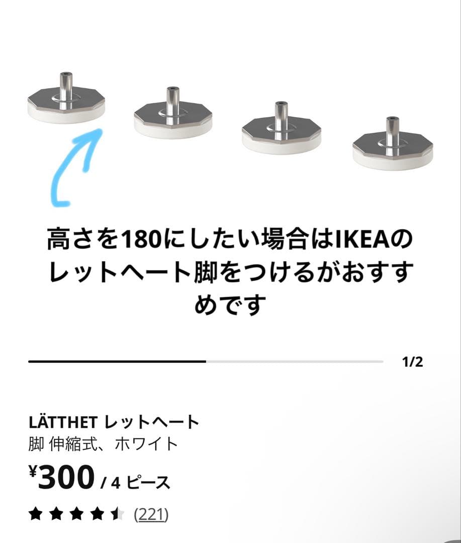 IKEAワードローブ② 13日までの限定出品　PLATSA ！送料込み！