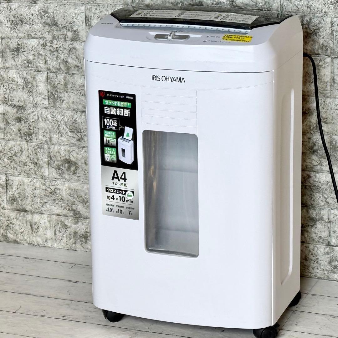 アイリスオーヤマ オートフィードシュレッダー AFS100C ②
