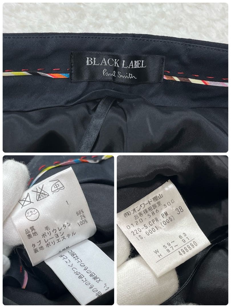 Paul Smith ポールスミス　セットアップ　ジャケット　パンツ　スーツ