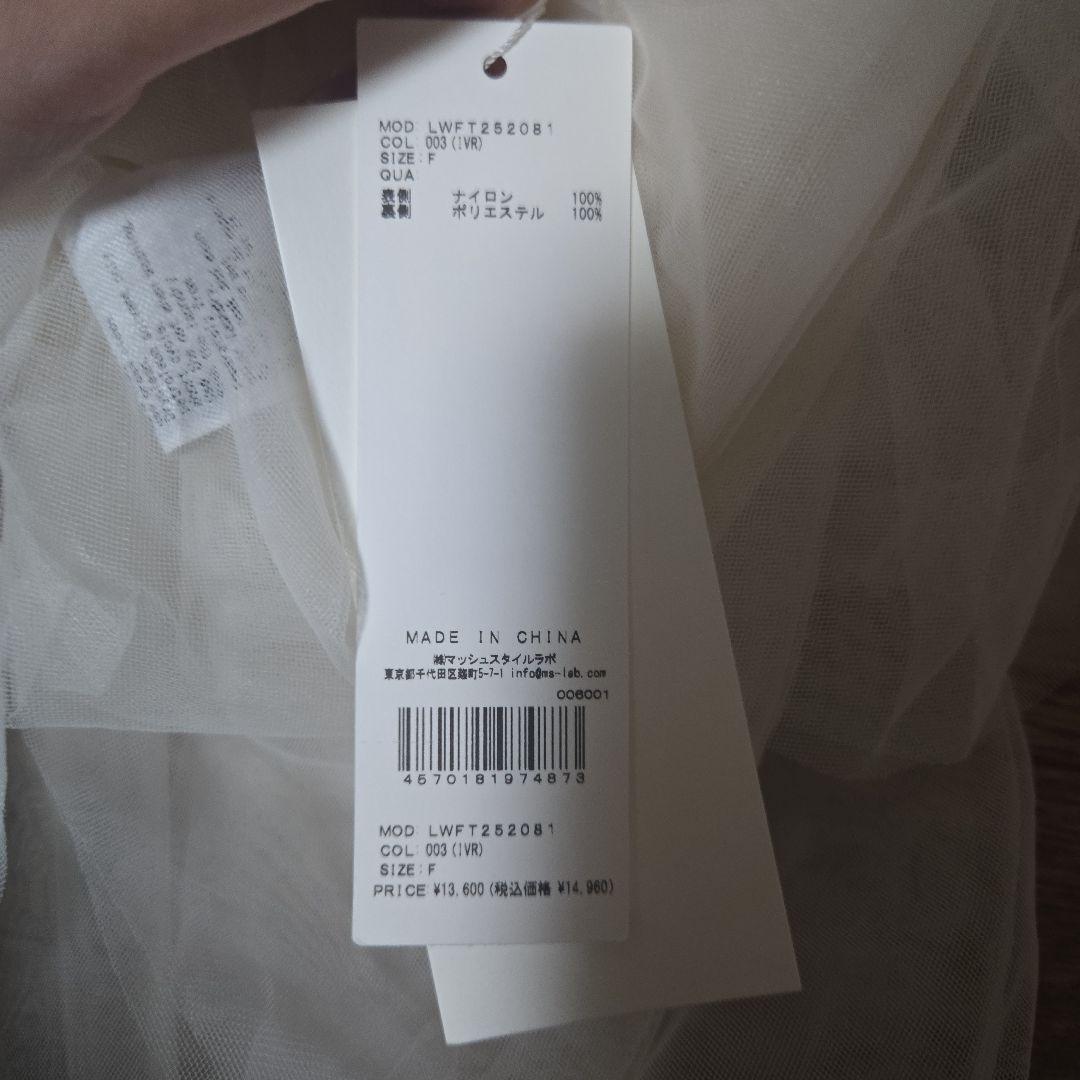 LILY BROWN オフショルフリーサイズ