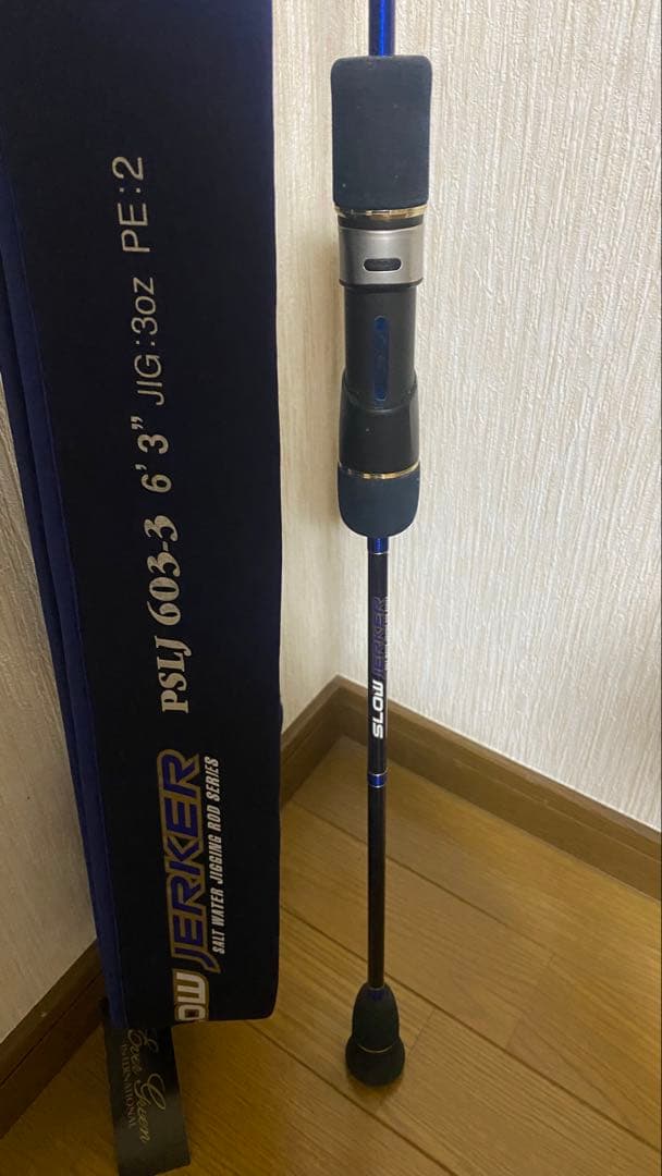 ポセイドン スロージャーカー 603-3 3oz