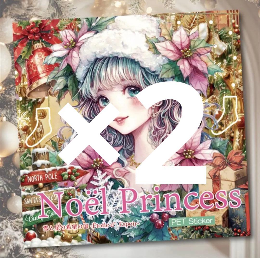 さな様♡ありがとうございます♡