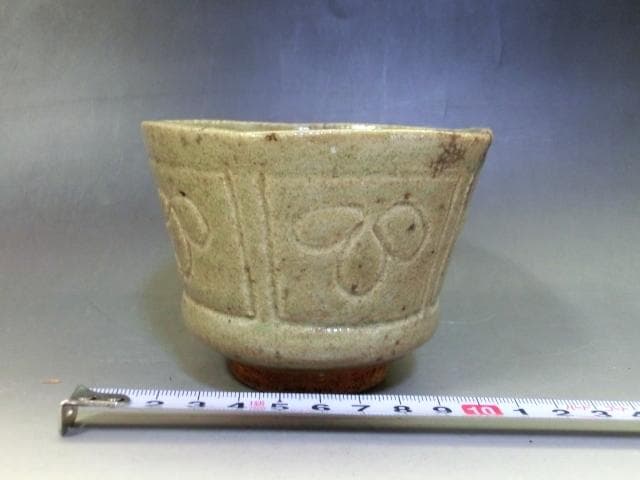 酒盃■唐草紋 かなり古い酒器 ぐい呑み 湯飲み 蕎麦猪口 古美術 時代物 骨董■