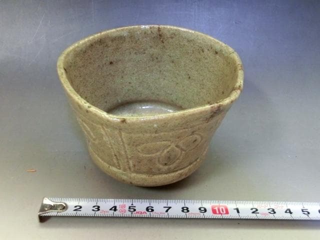 酒盃■唐草紋 かなり古い酒器 ぐい呑み 湯飲み 蕎麦猪口 古美術 時代物 骨董■