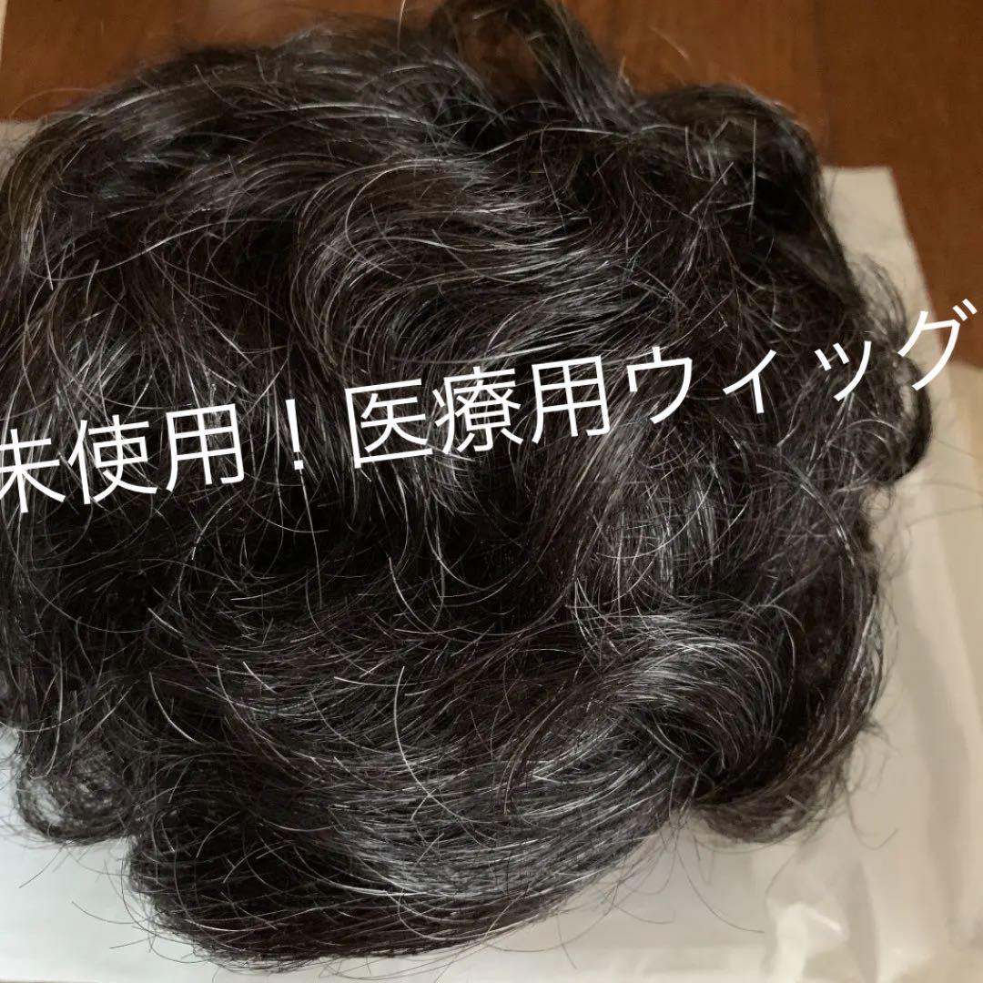 医療用ウィッグ　人毛混　サイズM
