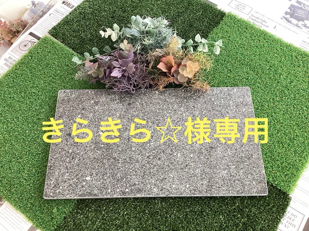 きらきら☆　角閃石　岩盤浴　サウナ用　4枚　送料込み