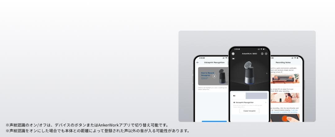 AnkerWork S600 Speakerphone 会議用マイクスピーカー