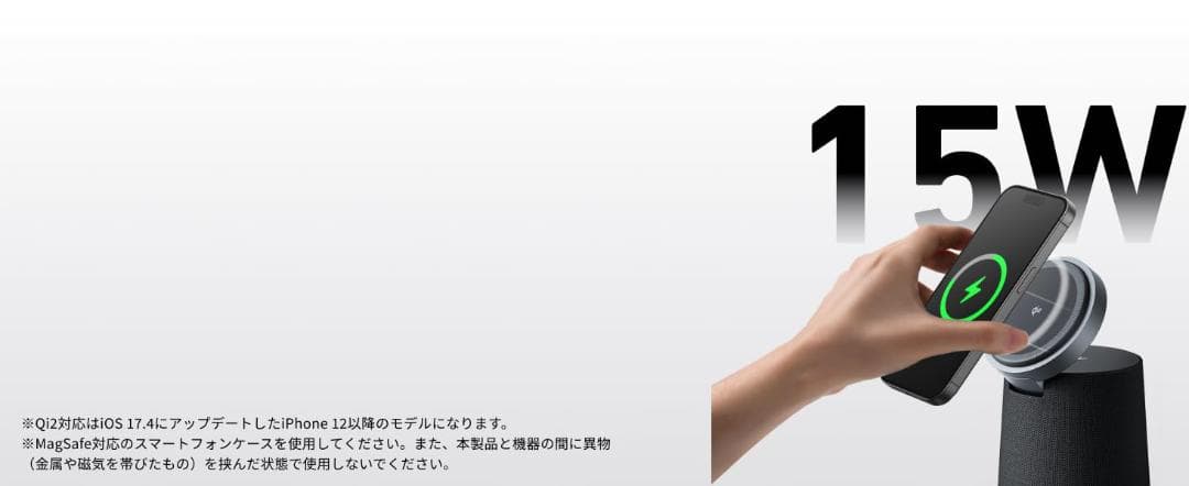 AnkerWork S600 Speakerphone 会議用マイクスピーカー