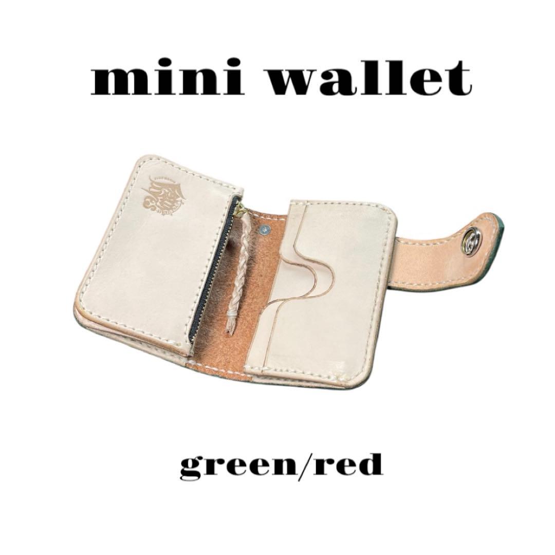 Carving ミニウォレット　green/red