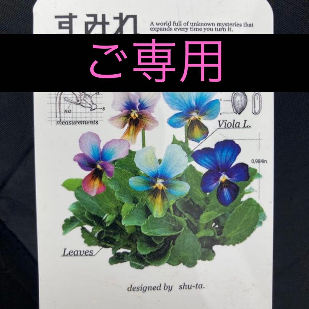 hir様　ご連絡用