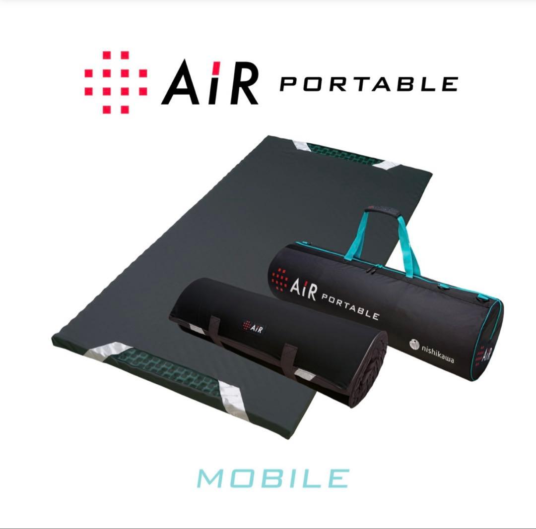 西川エアーポータブル モバイルマット