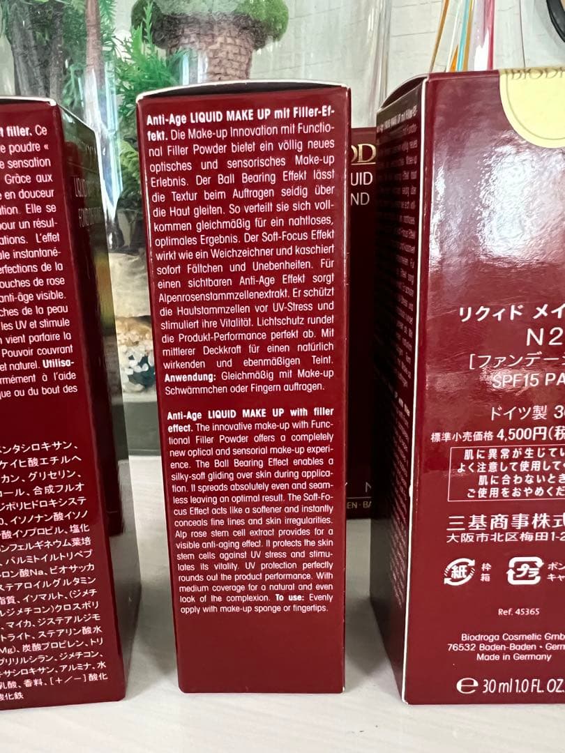 【未開封】 Biodroga リクィドメイクアップ N1、N2、N3X 5セット