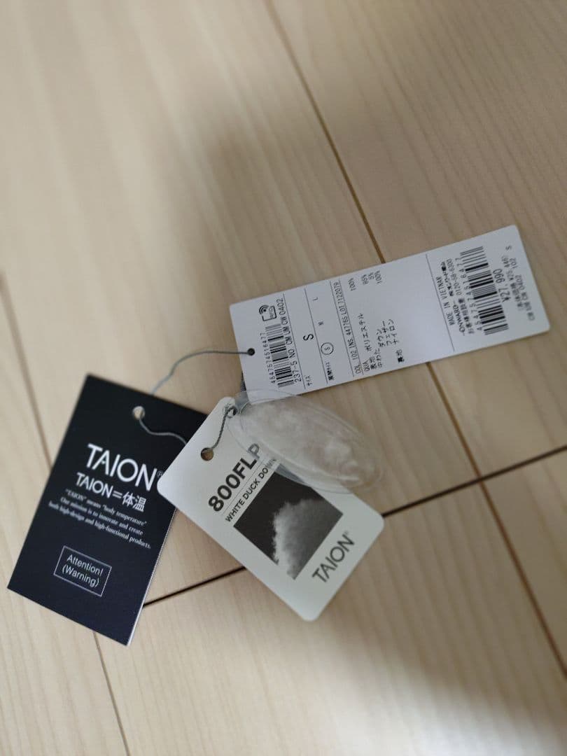 VERYベストダウン大賞◆TAION×UNFILO Aラインコート◆アイボリーS