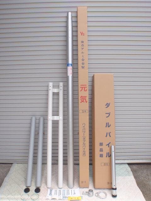 ■半額以下■新品♪強力鯉のぼりハイパワーポール ８号８ｍ 鯉のぼり４m用 各種