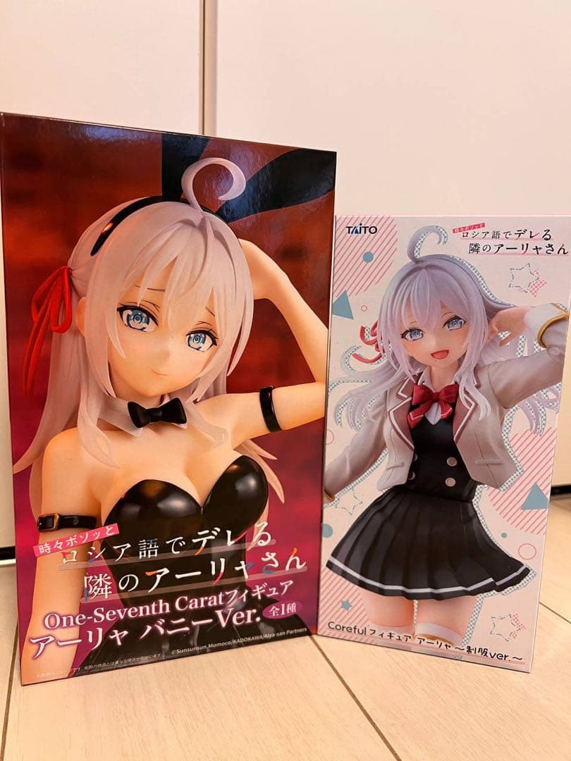 時々ボソッとロシア語でデレる隣のアーリャさん フィギュア　11体セット