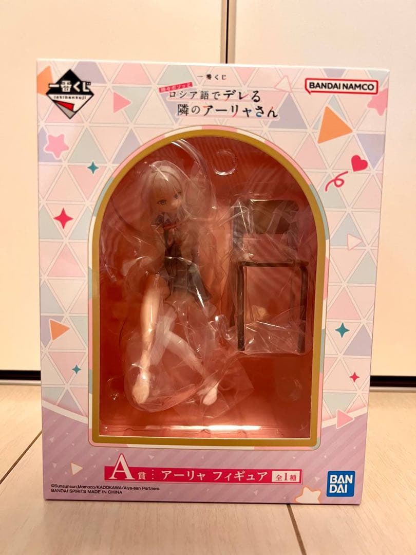 時々ボソッとロシア語でデレる隣のアーリャさん フィギュア　11体セット