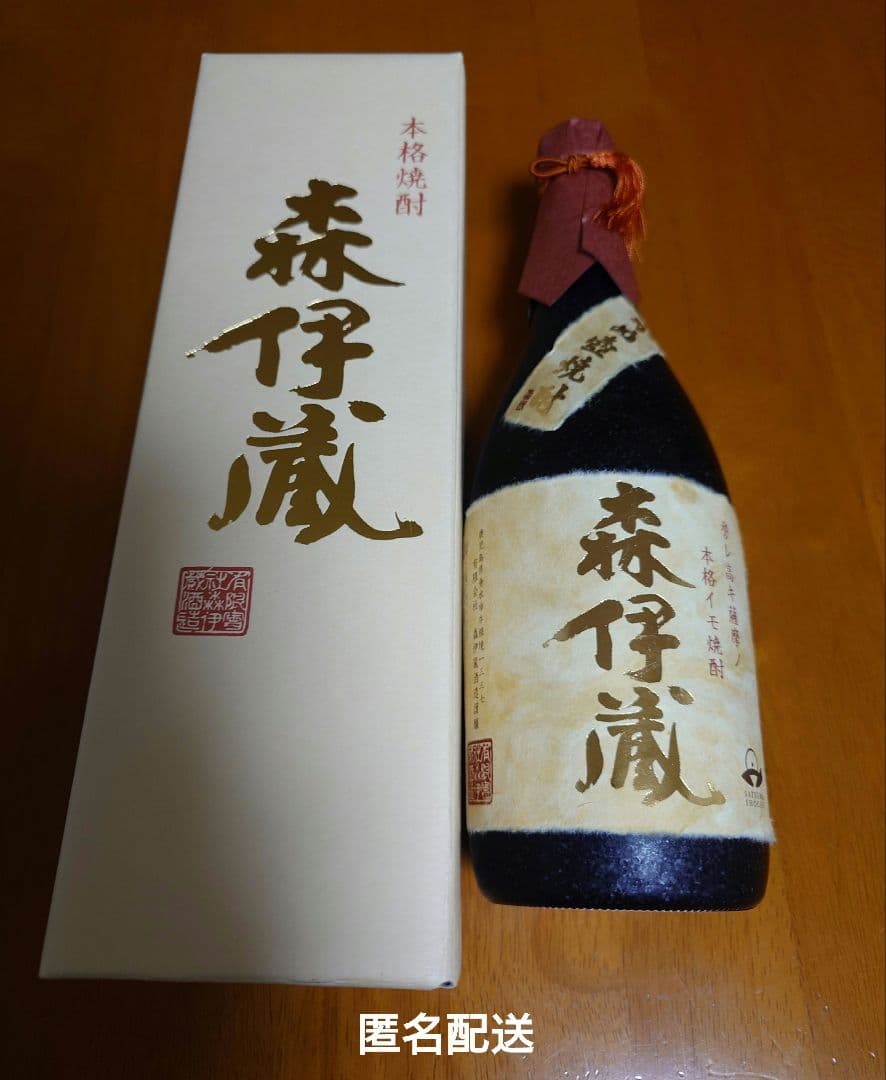【お値下げ】高級本格焼酎 森伊蔵 720ml専用箱入り