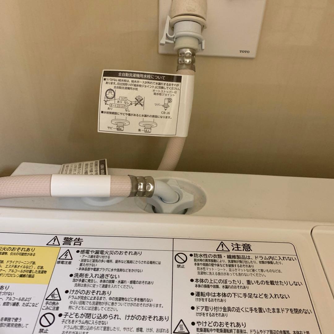最終【たのメル便送料込み】　HITACHI ドラム式洗濯機 BD-SG100E