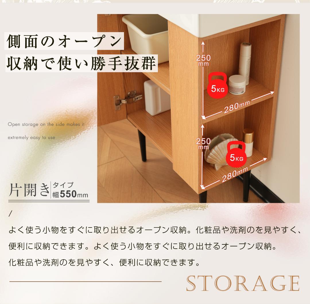 洗面化粧台両開きタイプ 幅75cm台のみ化粧洗面台リフォーム下台コンパクト洗面台