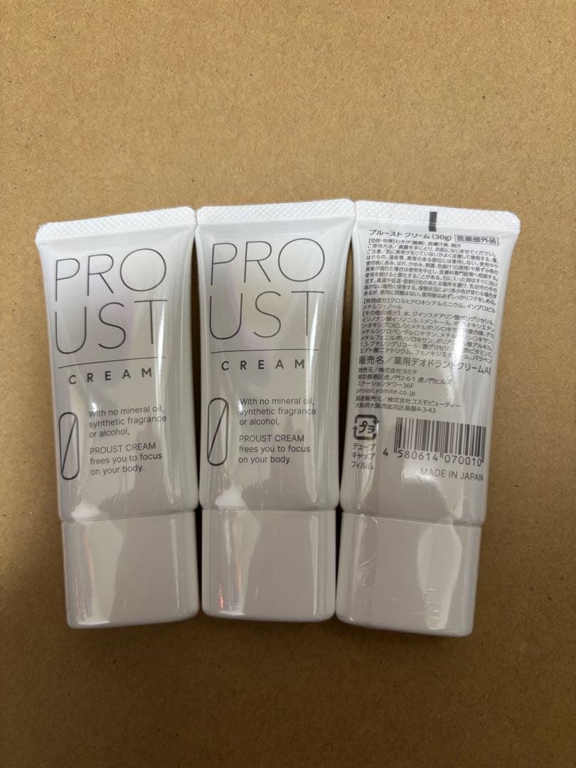 プルーストクリーム30g 3本