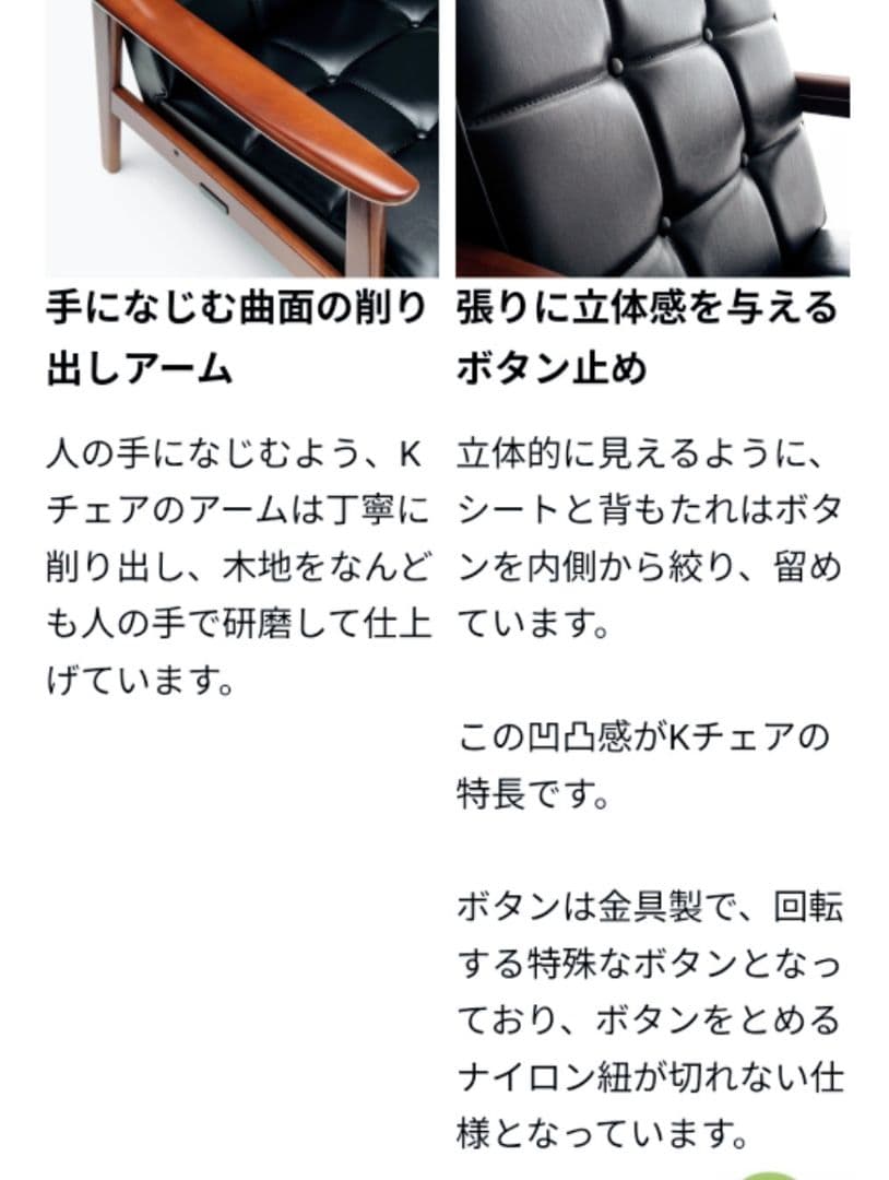 カリモク家具60レザー 1人掛け椅子　2セット折りたたんで配送出来ます。送料無料