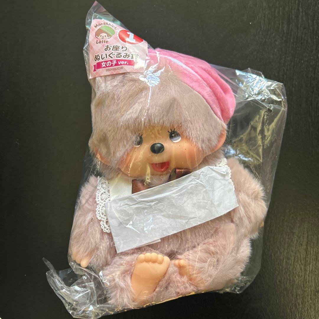 モンチッチ エンタメくじ NO.1 お座りぬいぐるみ 女の子ver.