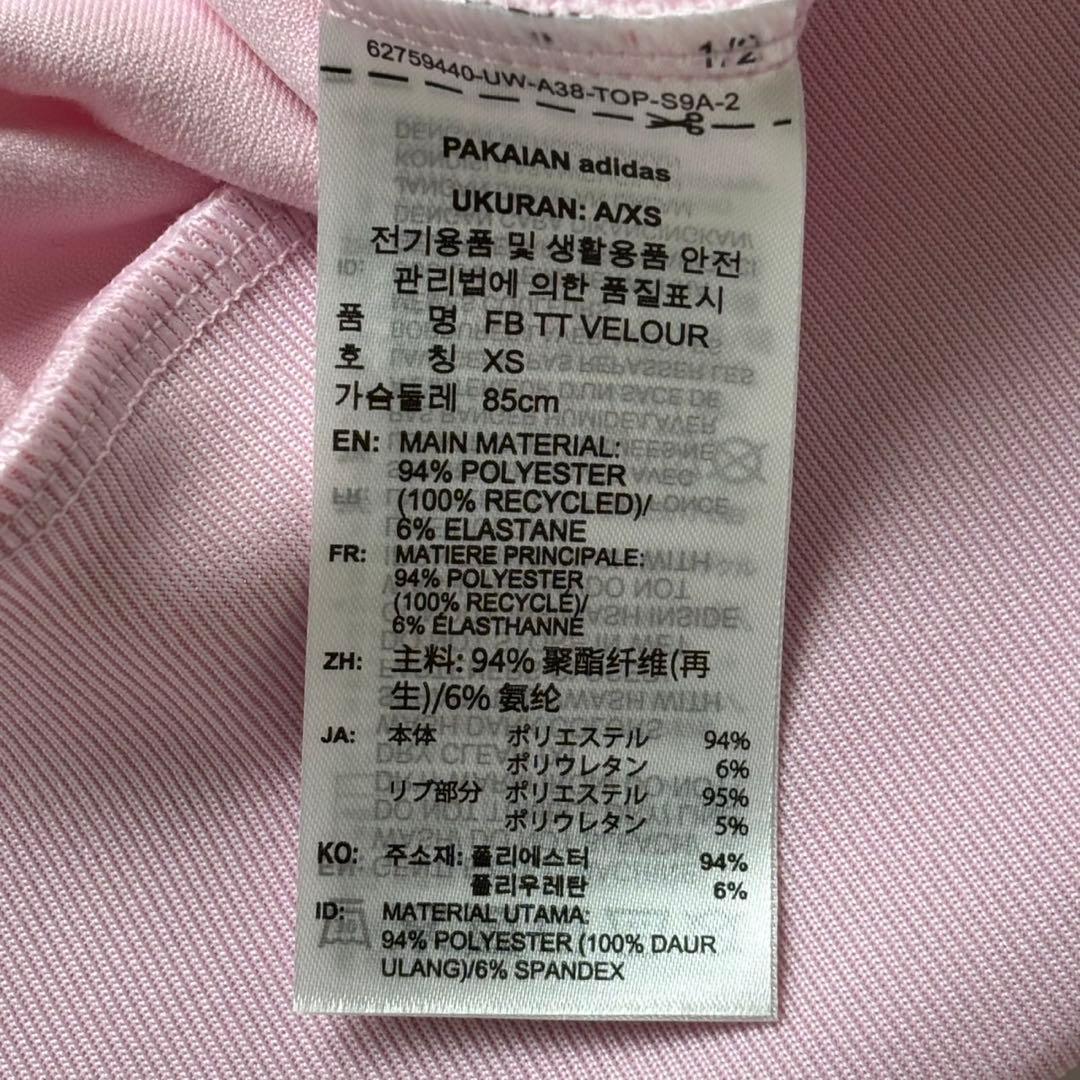 新品アディダス　スナイデル　ファイヤーバード　トラックジャケット　ベロア2XS