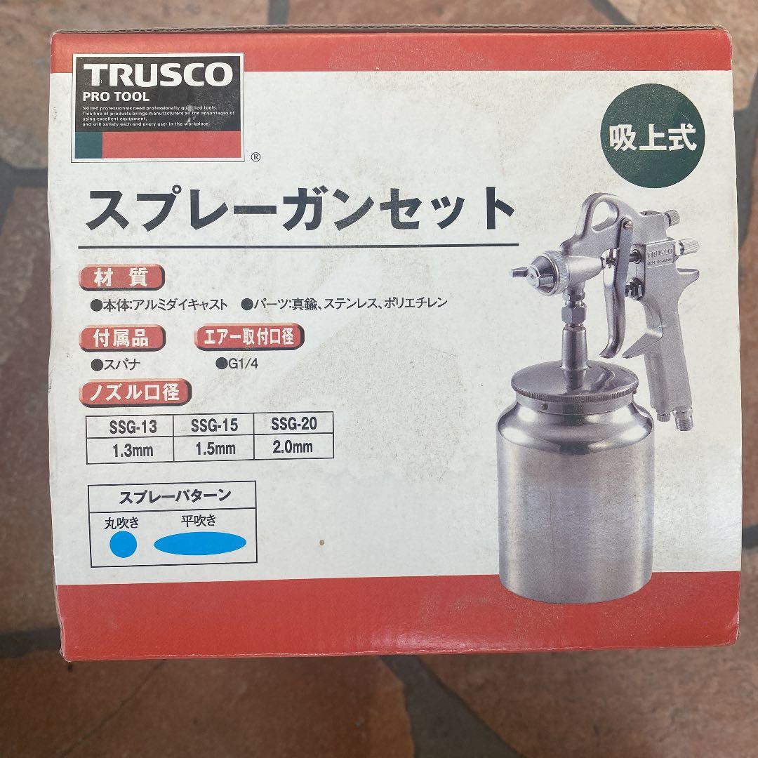 トラスコ　スプレーガン