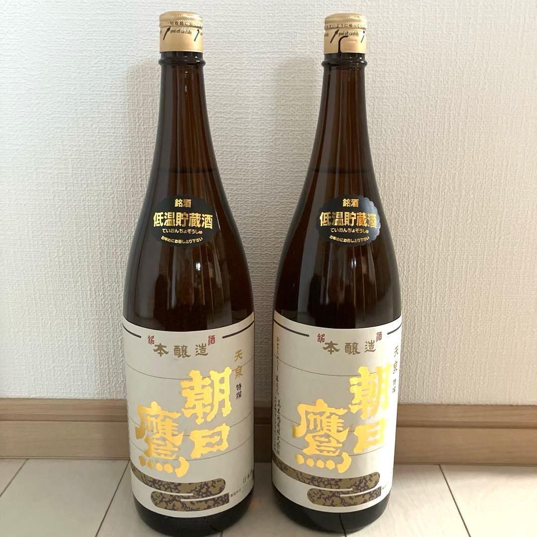 【匿名配送】朝日鷹　2025年6月詰め　2本セット