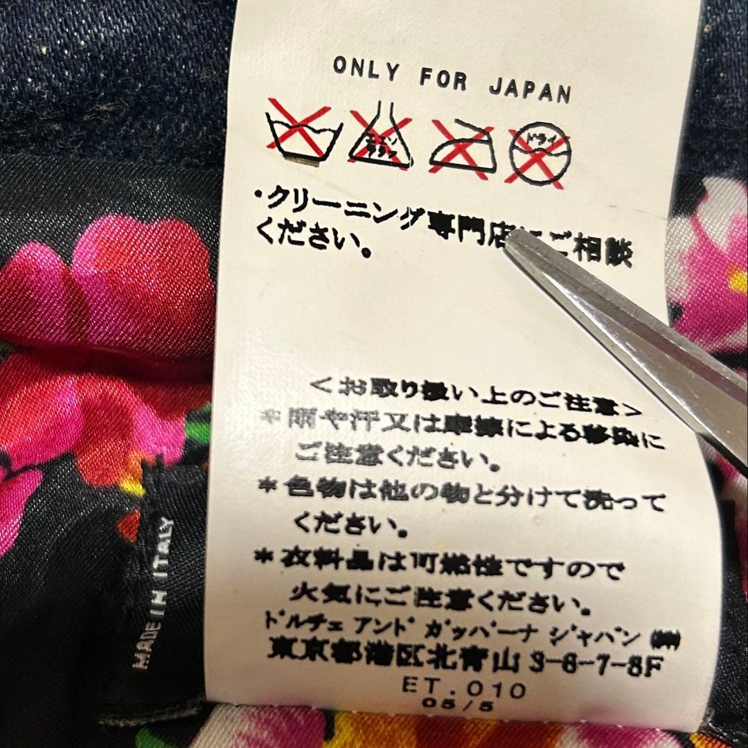 極美品　総柄 花柄 デニム 本革 ライダース レザージャケット革ジャンライダース