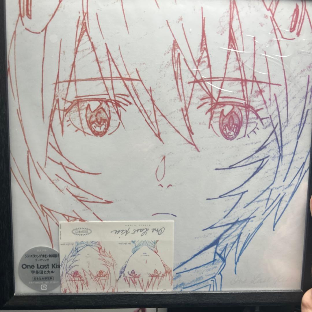 宇多田ヒカル One Last Kiss レコード　完全生産限定盤　未開封