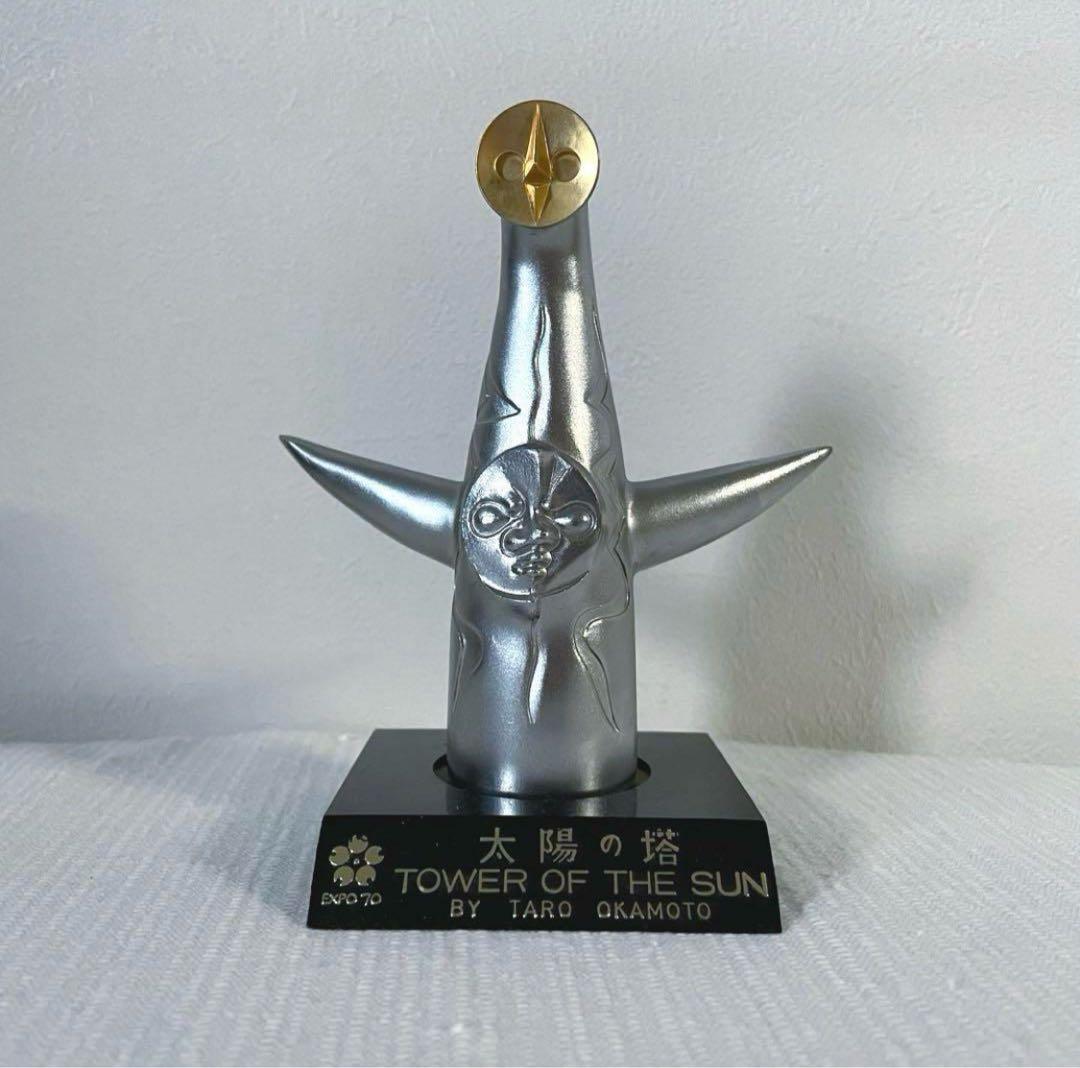岡本太郎　太陽の塔　EXPO70 大阪万博