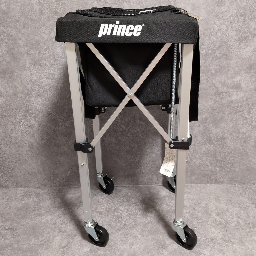 prince ボールバスケット PLO55 コンパクトタイプ