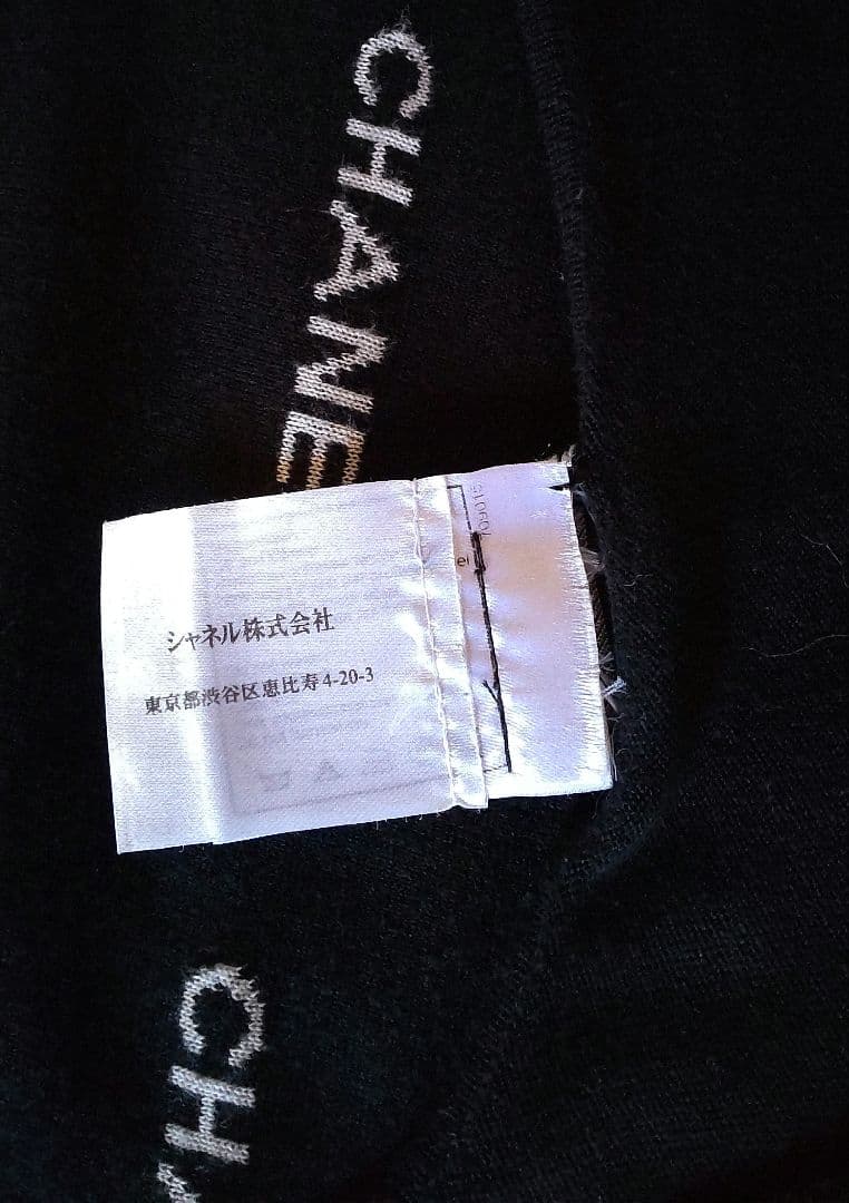 CHANEL シャネル　96P　ロゴ　ノースリーブカットソー　ニット　38