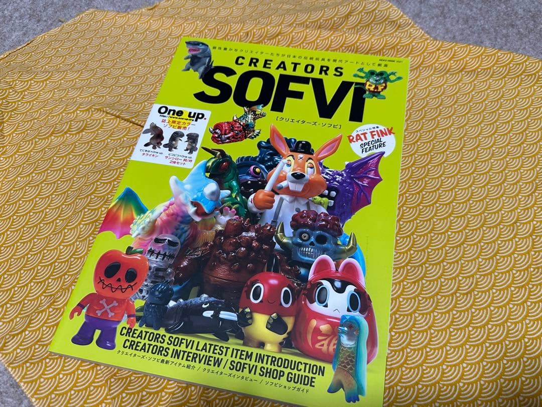 CREATORS SOFVI クリエイターズソフビ