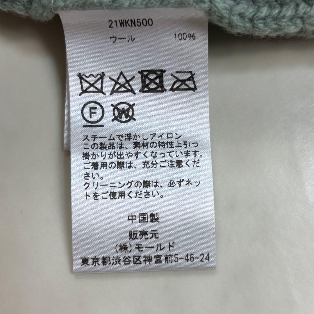 CINOH チノ★新品タグつき★ウールクルーネックニット オーバーサイズ