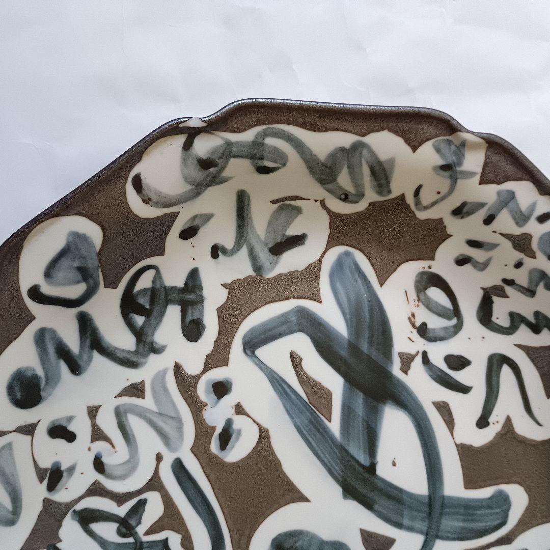 佐藤勝彦 陶器 文字模様 八角形皿 21枚セット カルタ風 アンティーク 希少