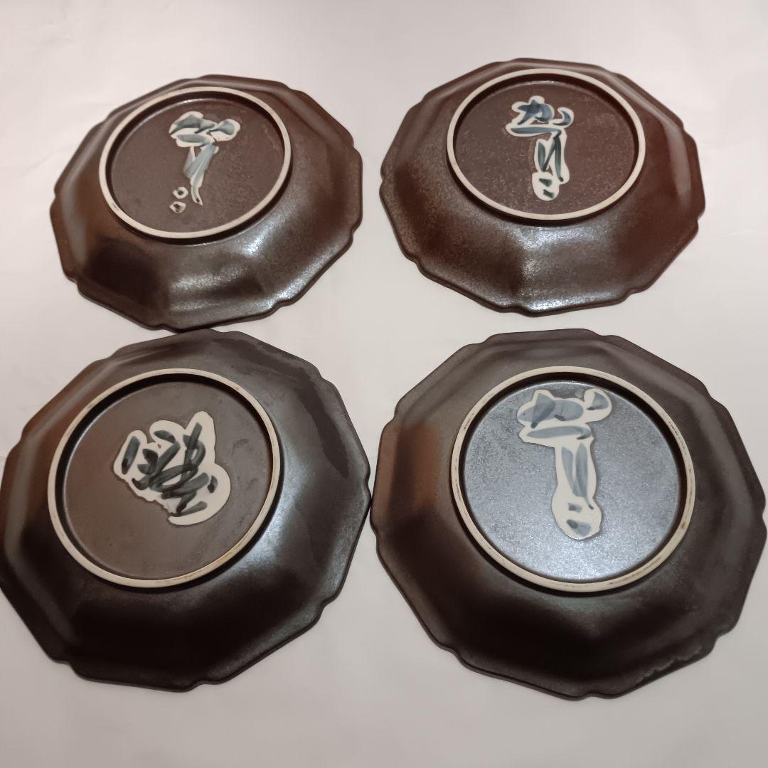 佐藤勝彦 陶器 文字模様 八角形皿 21枚セット カルタ風 アンティーク 希少