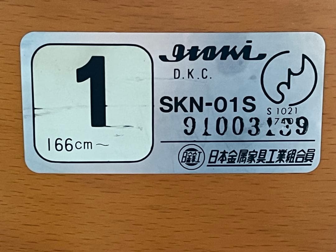 昭和レトロ 学校椅子 4脚セット 木製 スチール ビンテージ カフェ 会議用